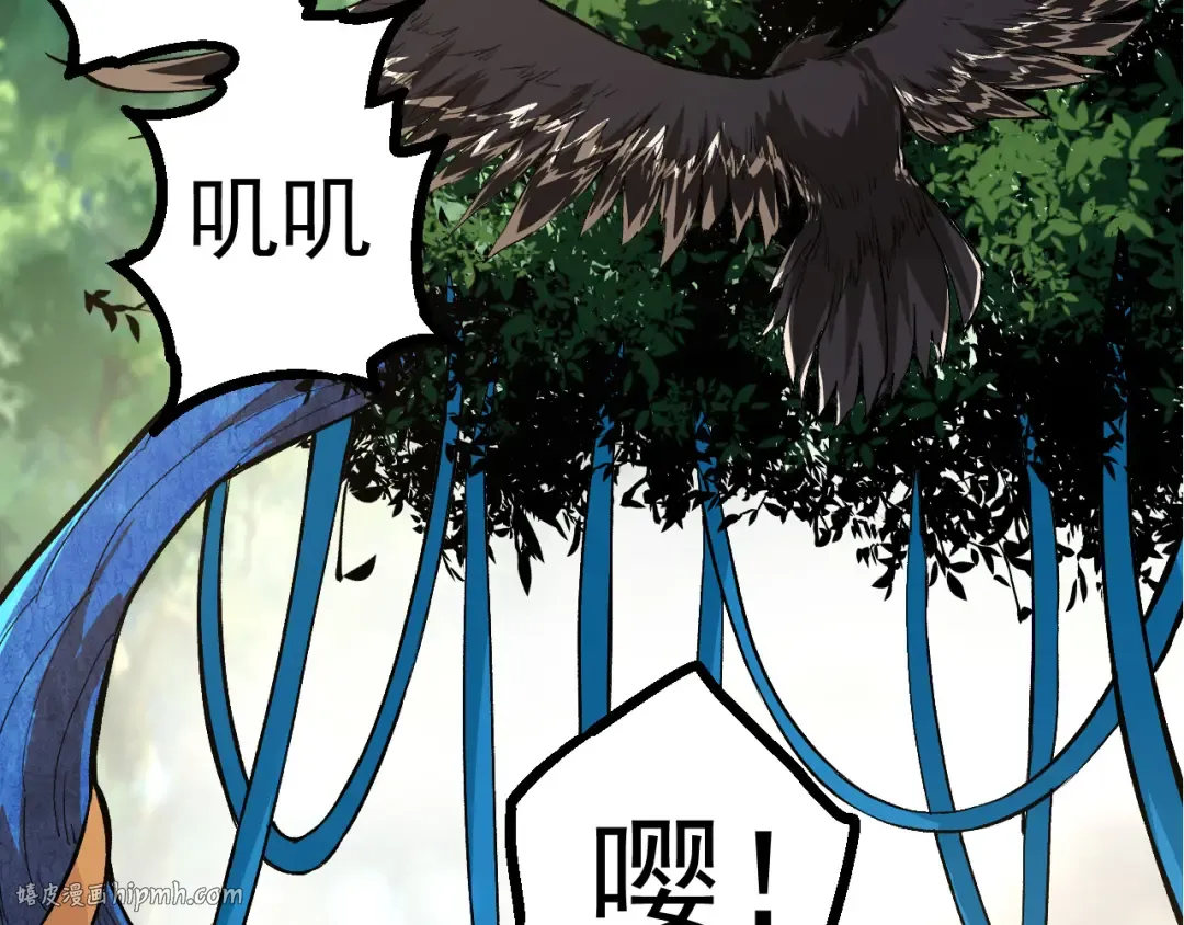 第5话 敌袭！ 第152页