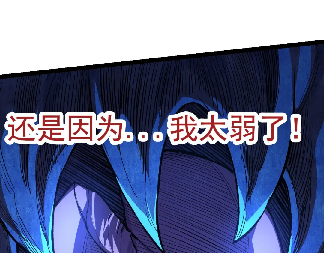 第5话 敌袭！ 第157页