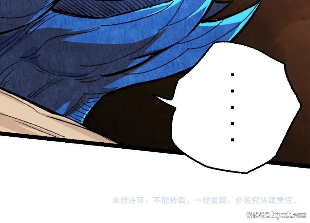 第5话 敌袭！ 第166页