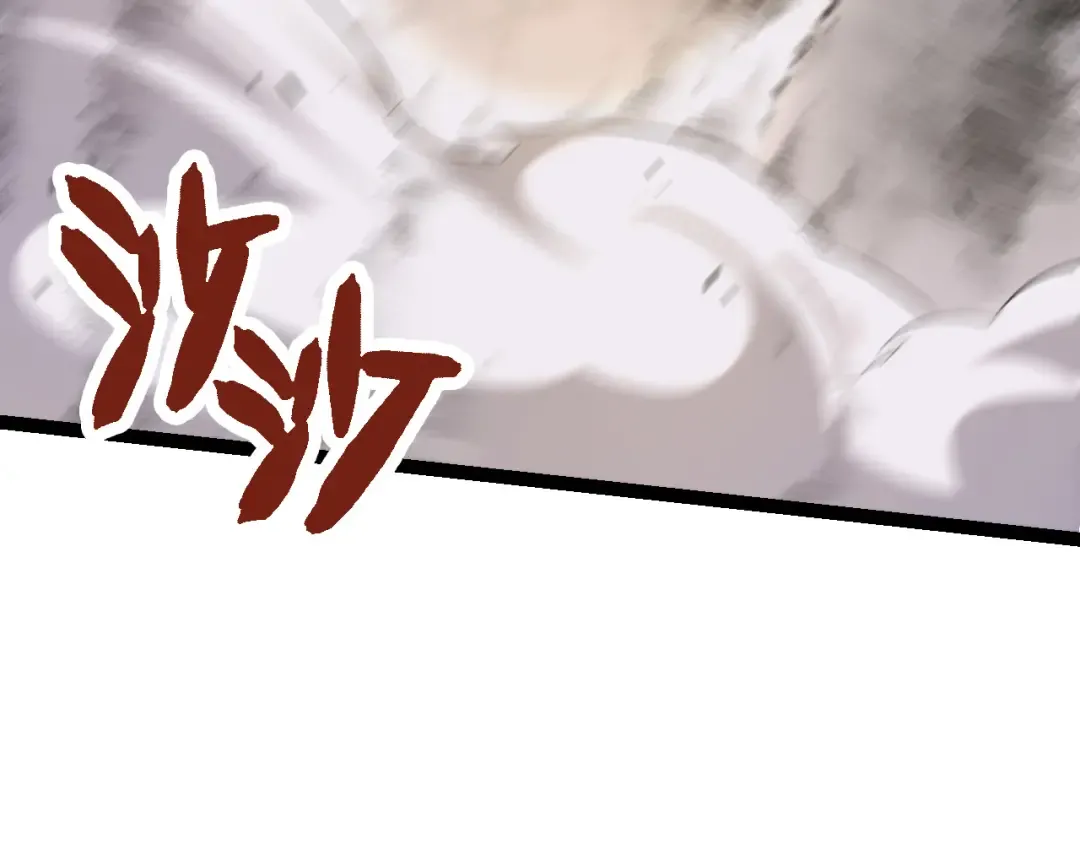 第5话 敌袭！ 第27页