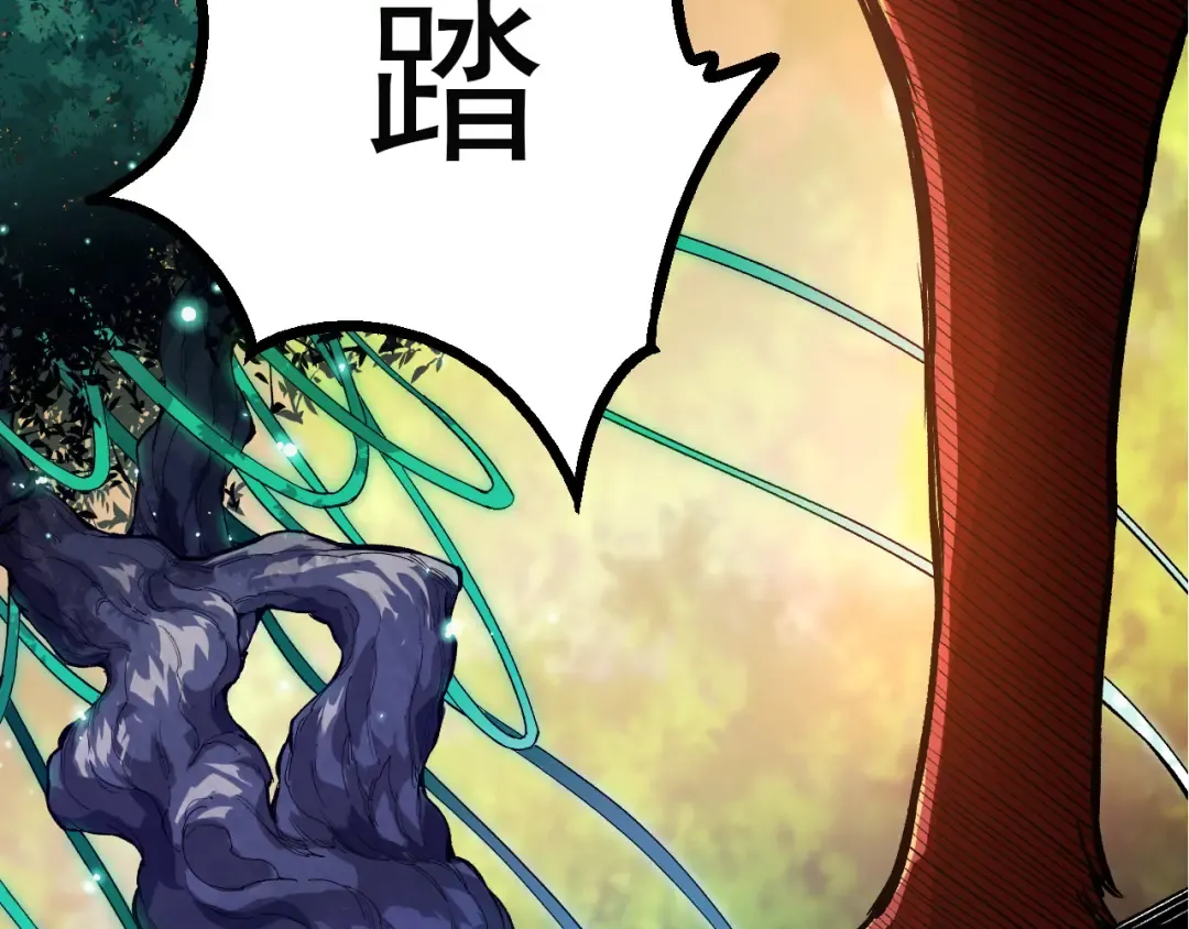 第6话 异变兽潮 第46页