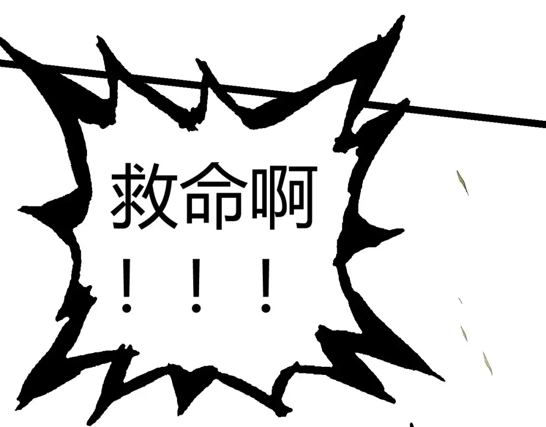 第6话 异变兽潮 第85页