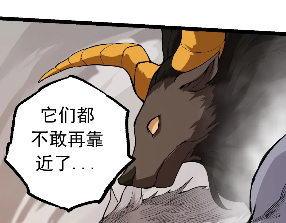 第6话 异变兽潮 第155页