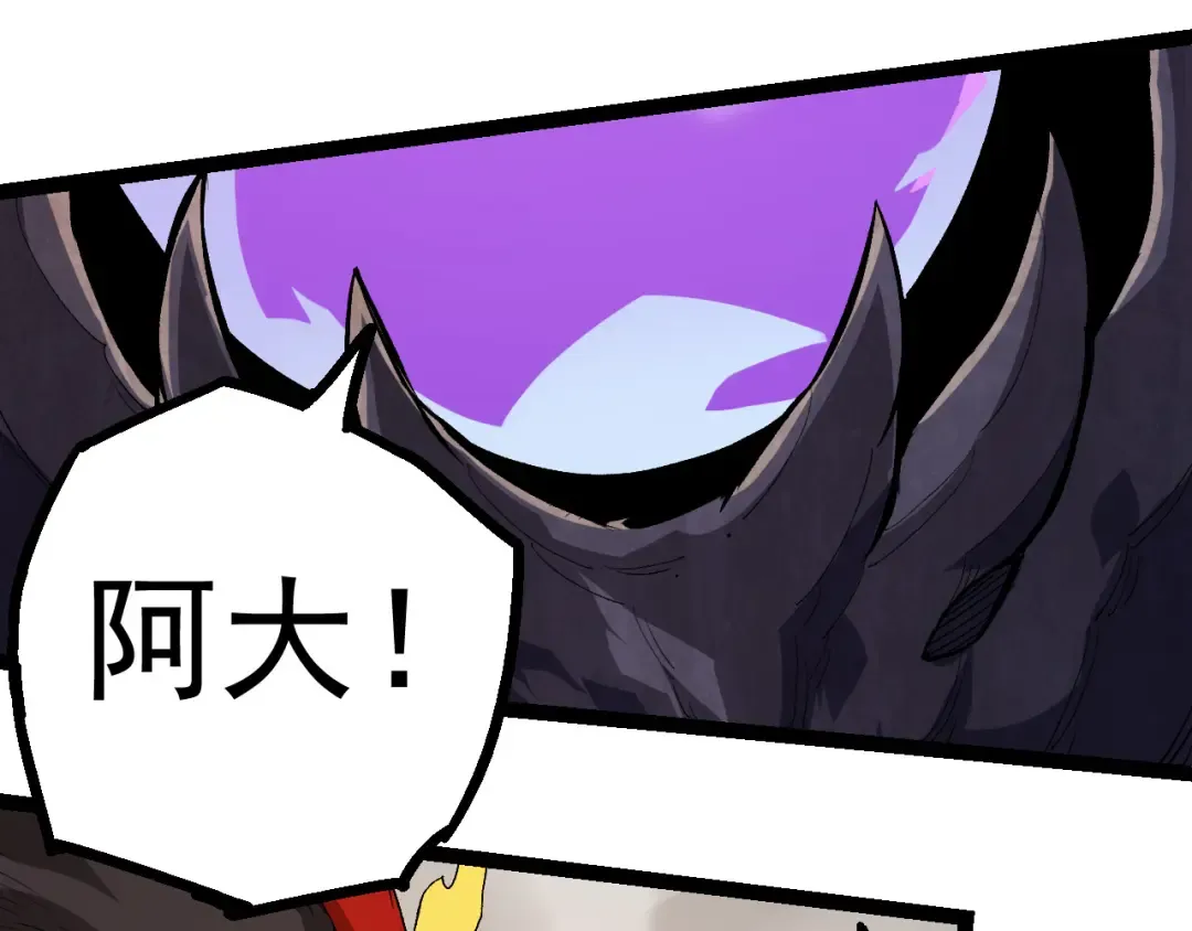 第6话 异变兽潮 第157页