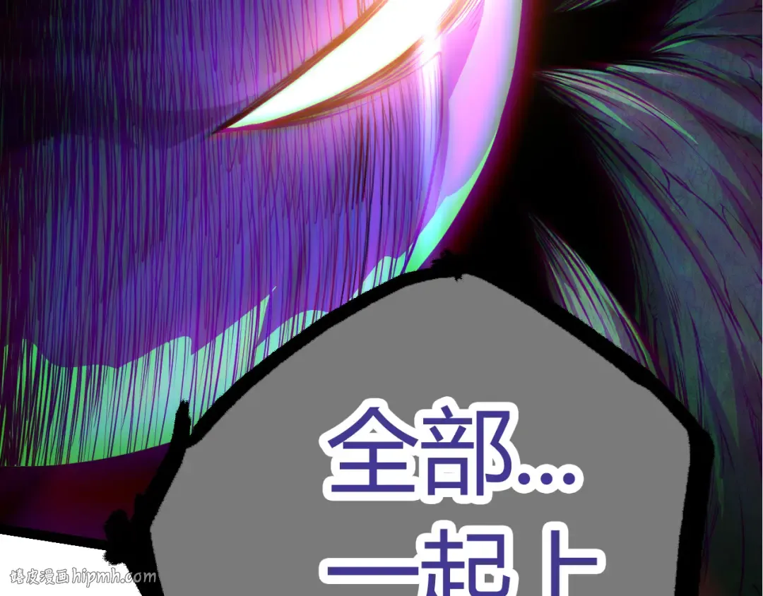 第6话 异变兽潮 第176页