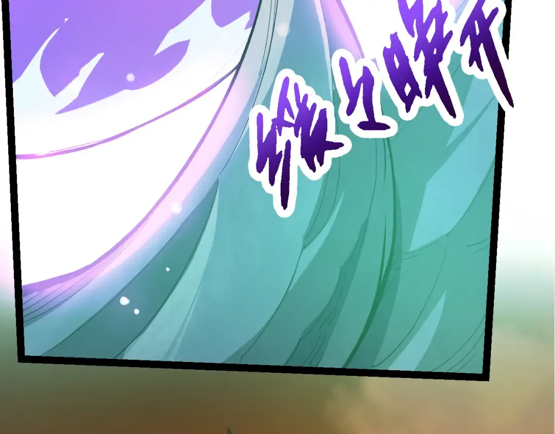 第6话 异变兽潮 第36页