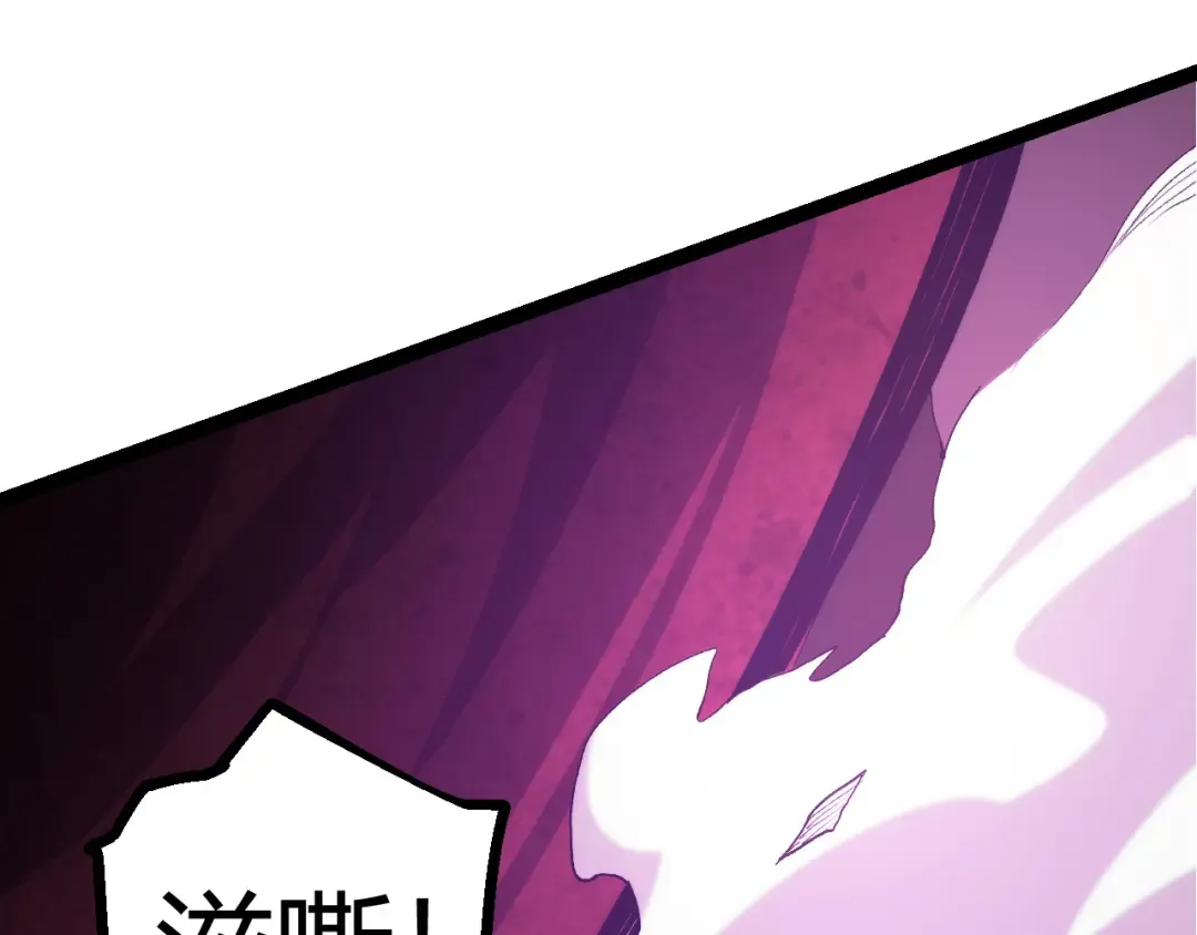 第7话 被人类发现？！ 第42页