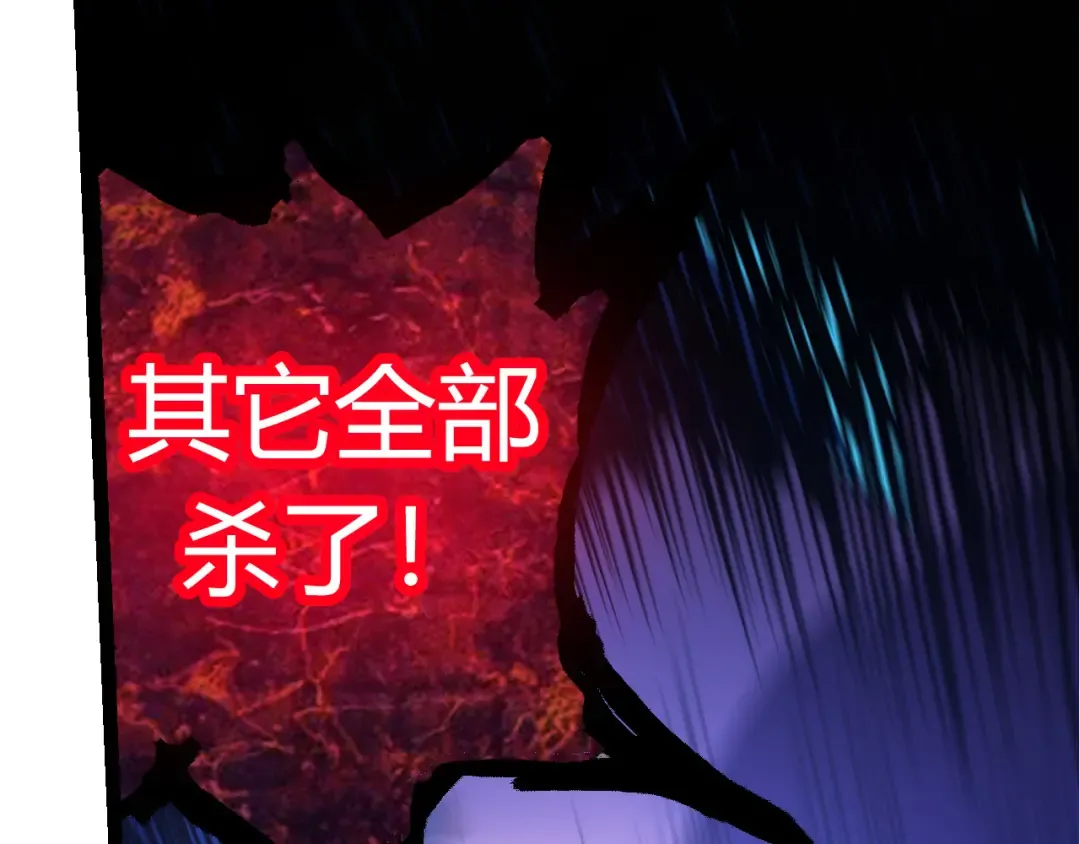 第7话 被人类发现？！ 第55页