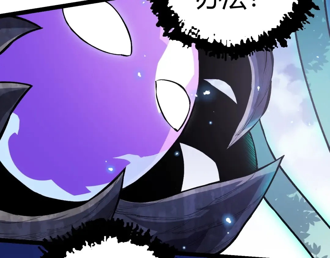 第7话 被人类发现？！ 第91页