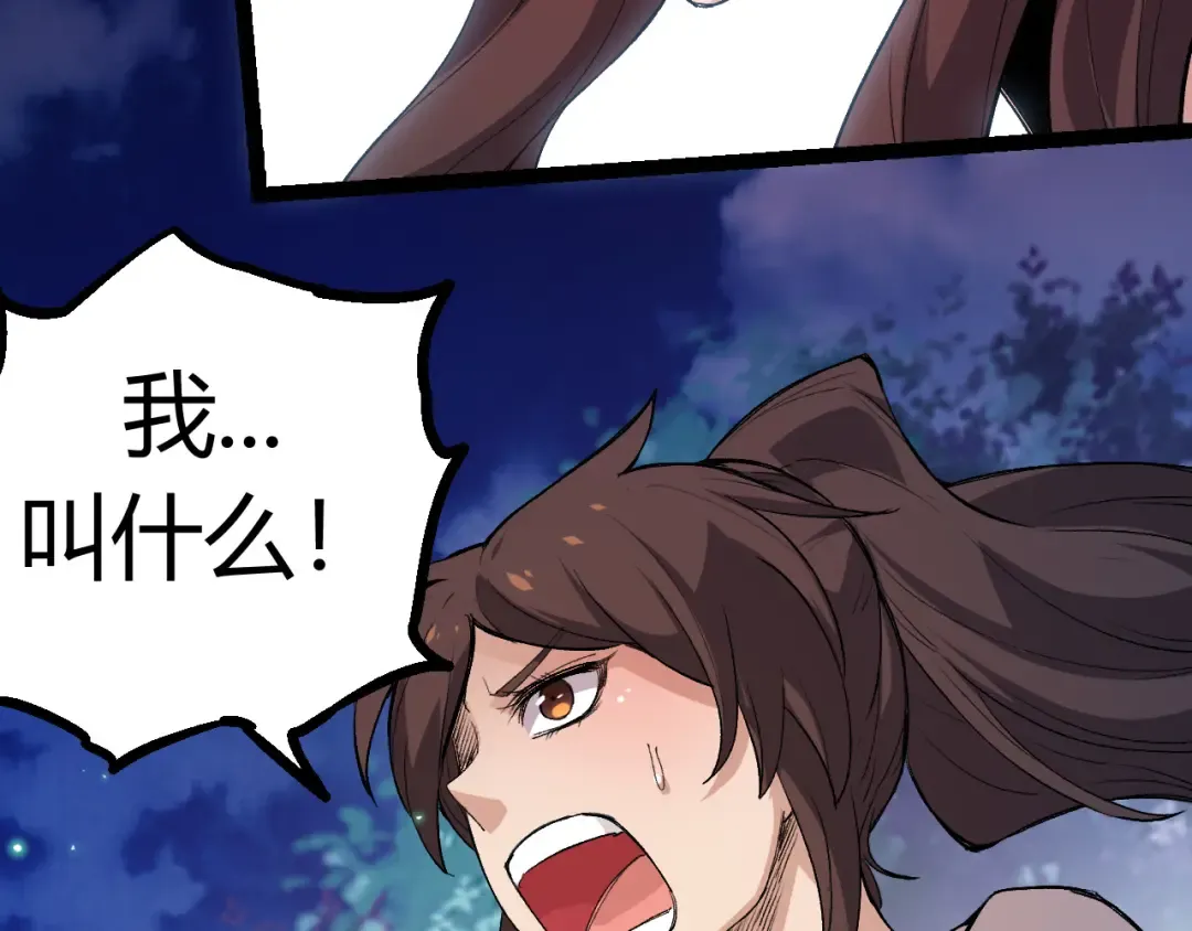 第7话 被人类发现？！ 第113页