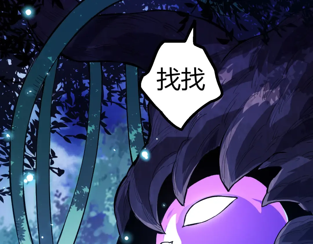 第7话 被人类发现？！ 第126页