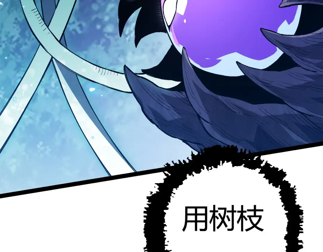 第7话 被人类发现？！ 第127页