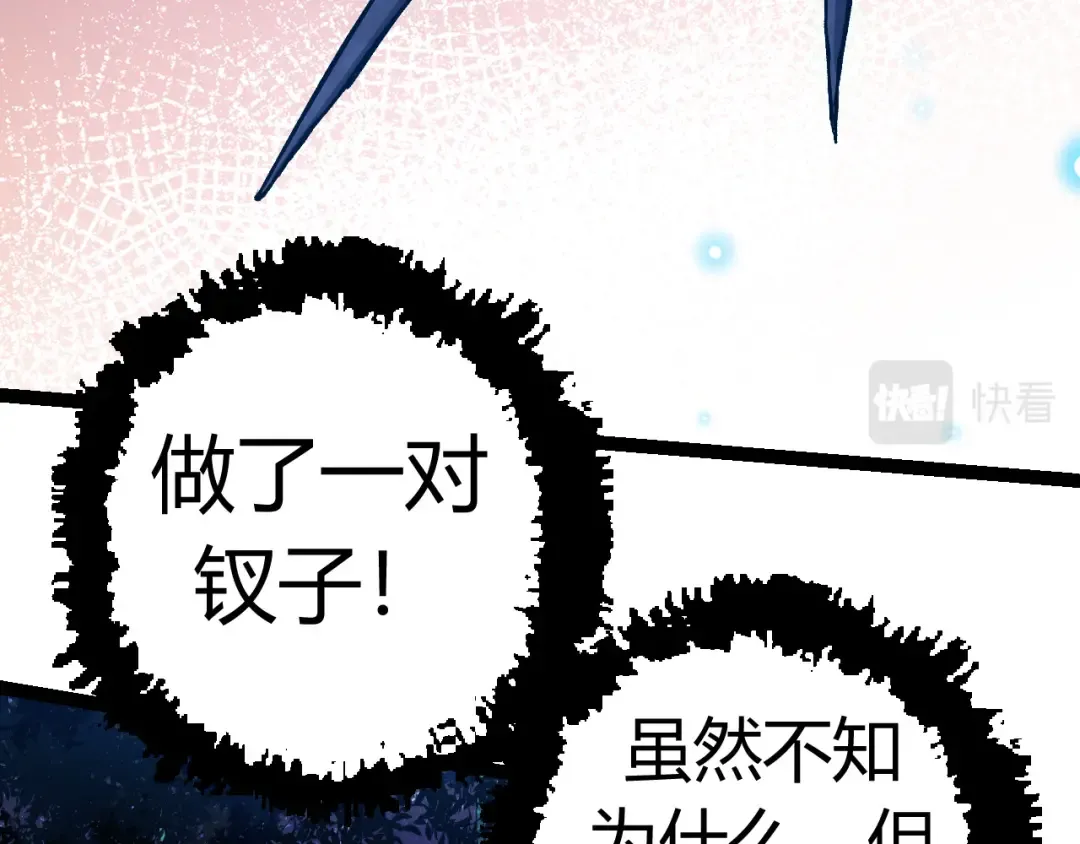 第7话 被人类发现？！ 第129页
