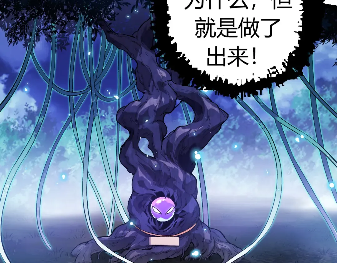 第7话 被人类发现？！ 第130页