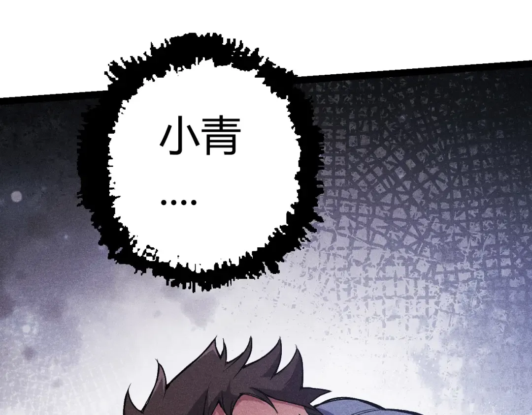 第7话 被人类发现？！ 第135页