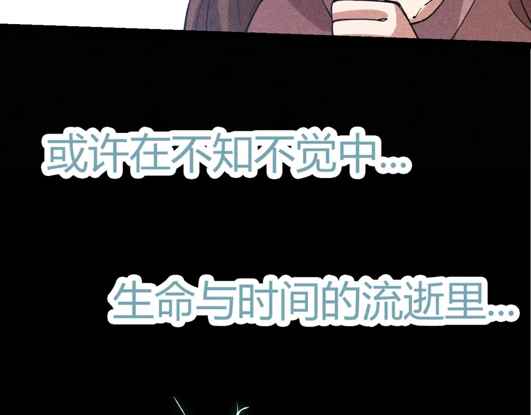 第7话 被人类发现？！ 第139页