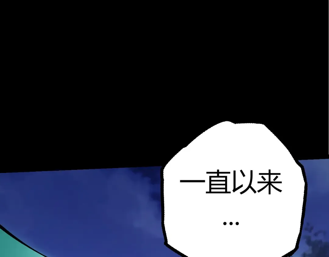第7话 被人类发现？！ 第142页