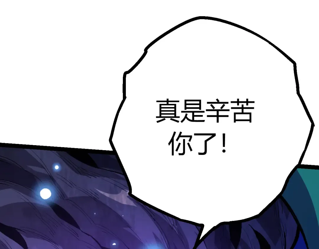 第7话 被人类发现？！ 第145页