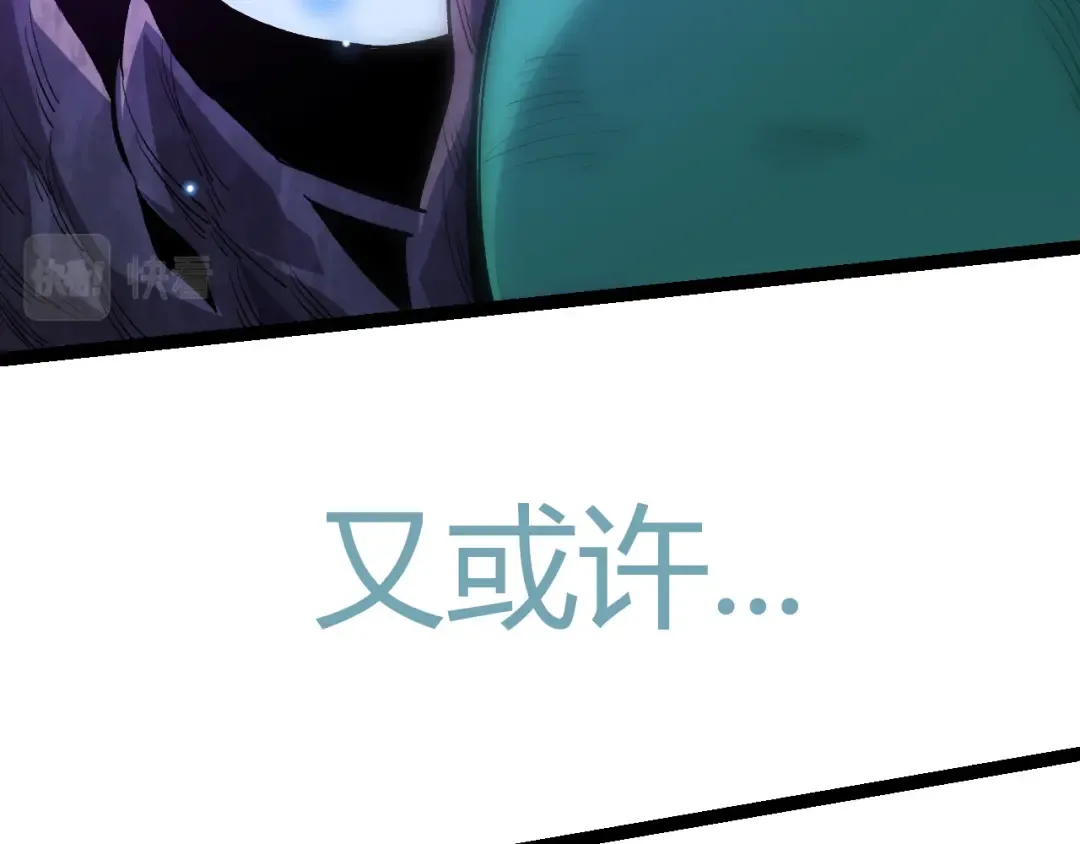 第7话 被人类发现？！ 第147页