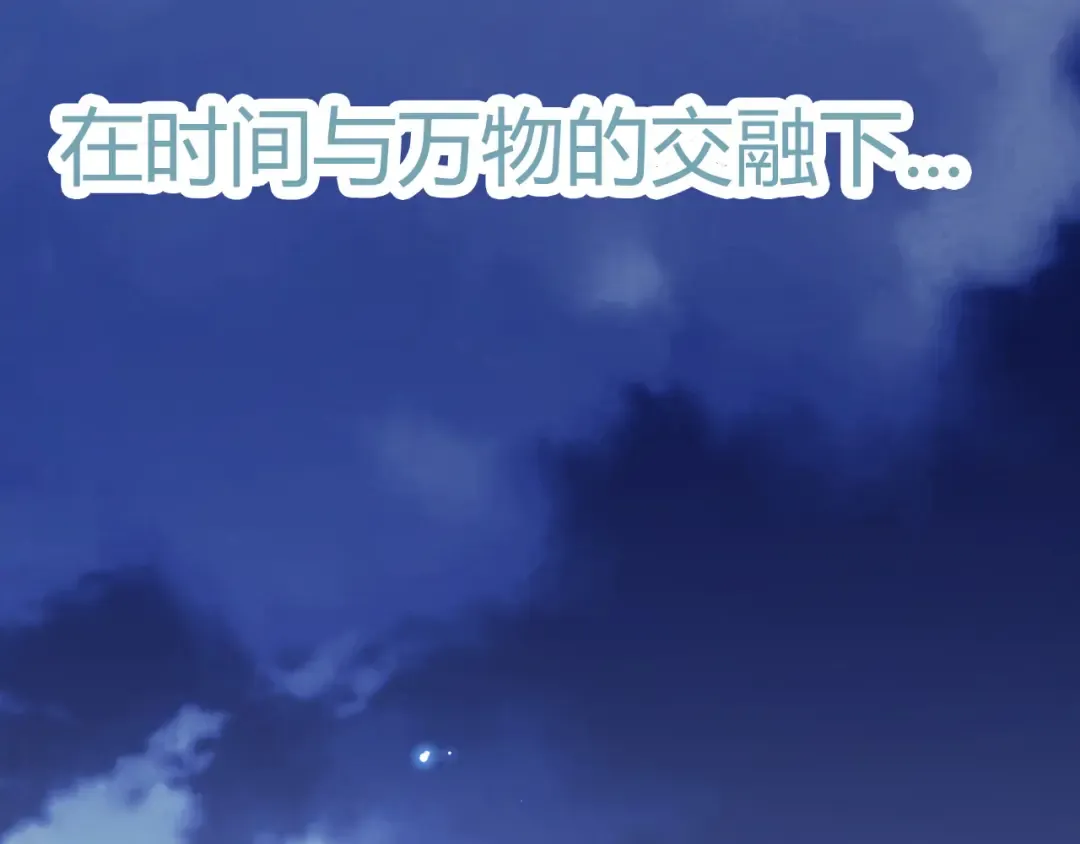 第7话 被人类发现？！ 第150页