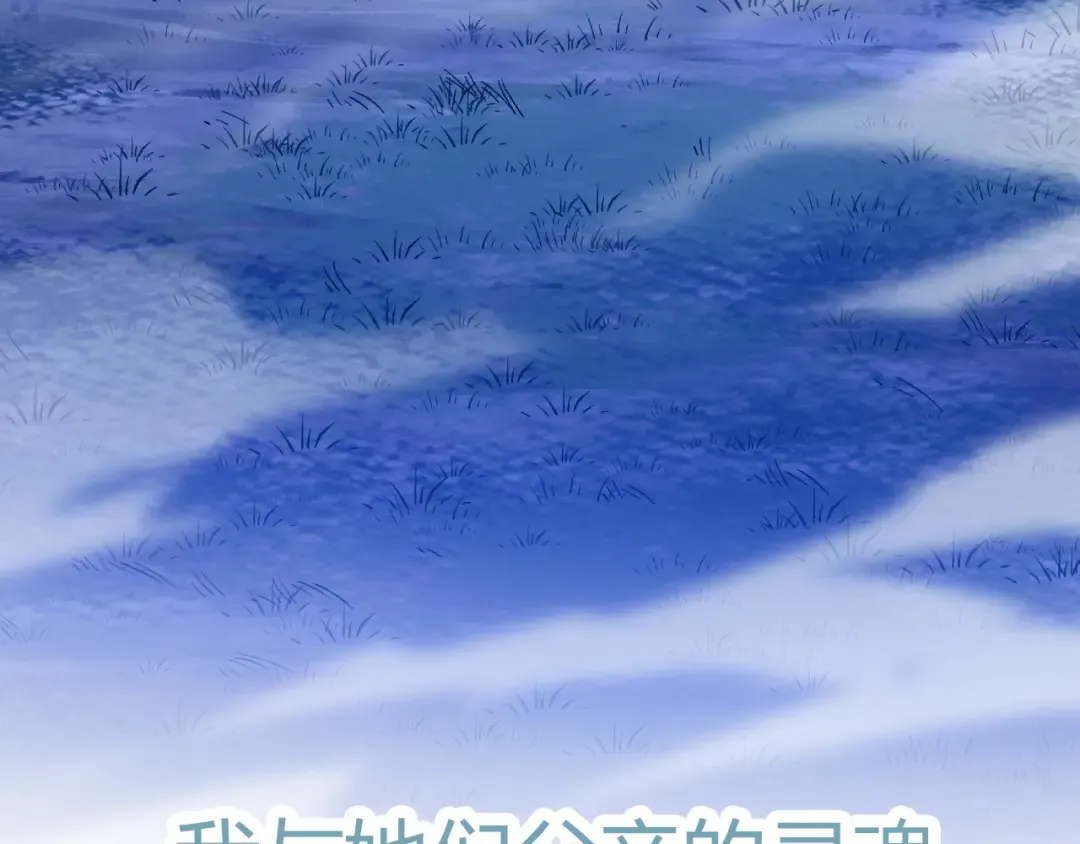 第7话 被人类发现？！ 第153页