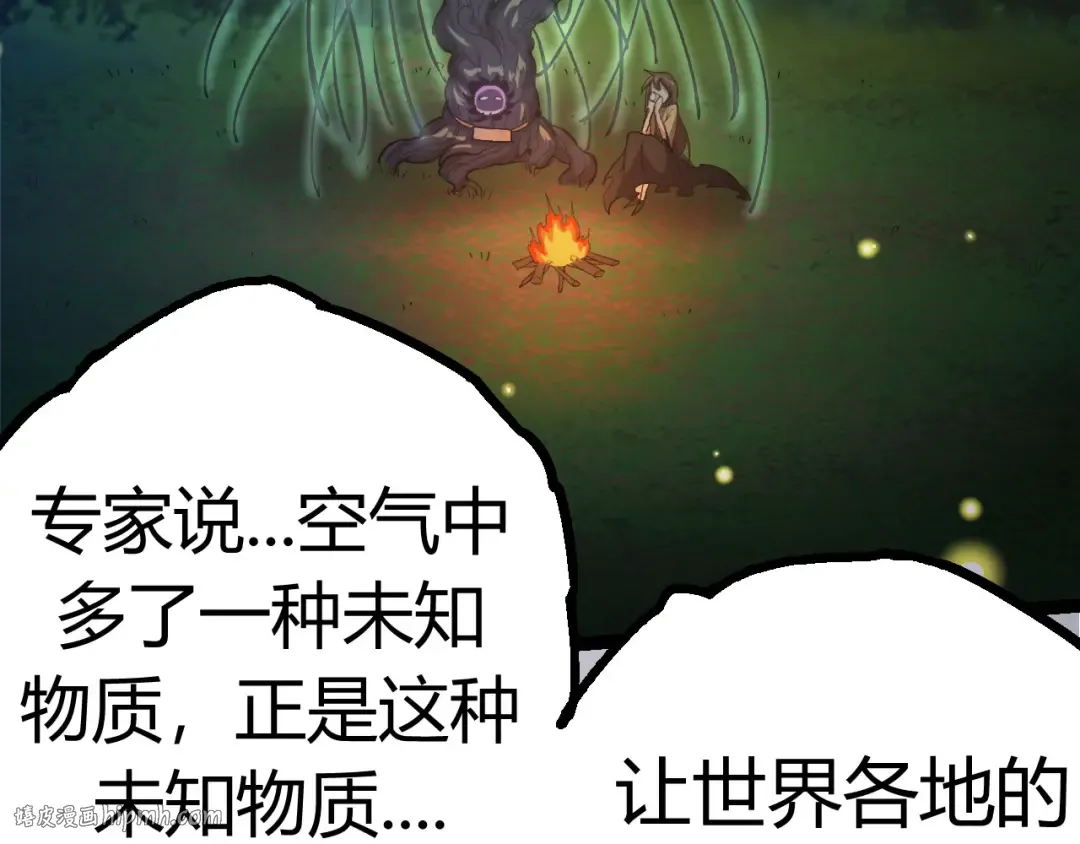 第7话 被人类发现？！ 第160页