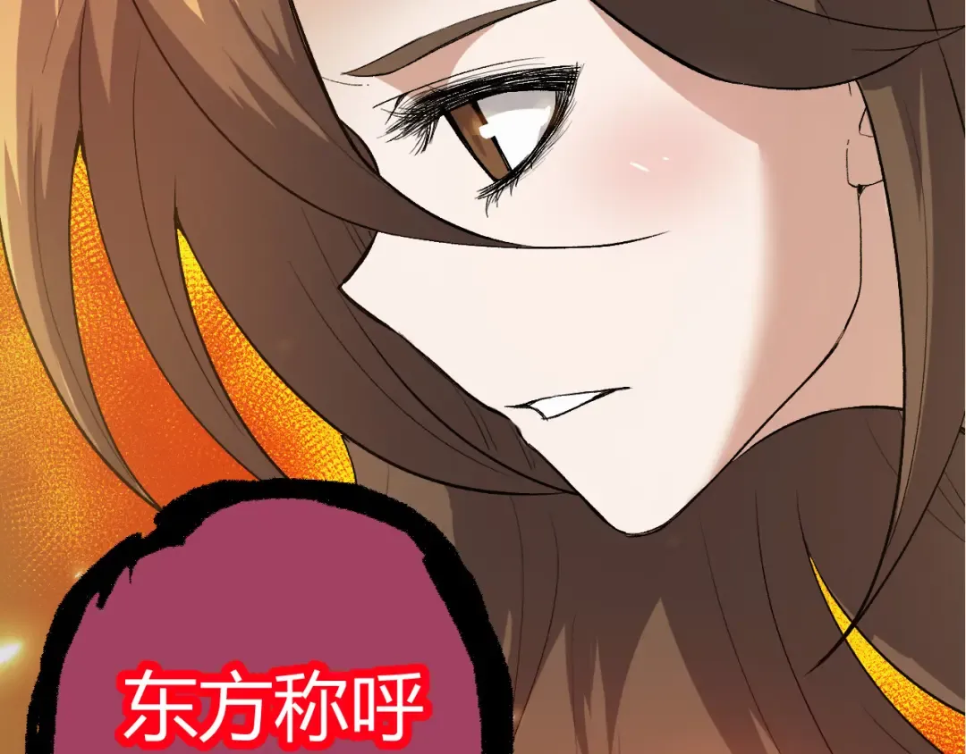 第7话 被人类发现？！ 第162页