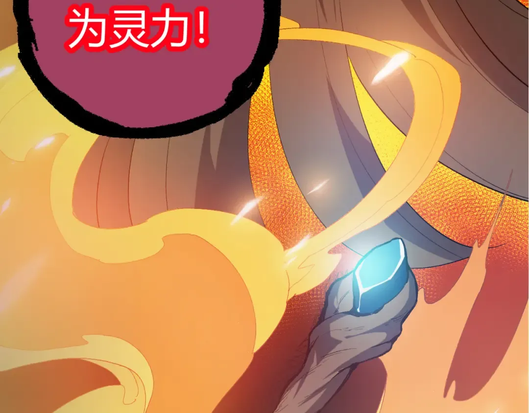第7话 被人类发现？！ 第163页