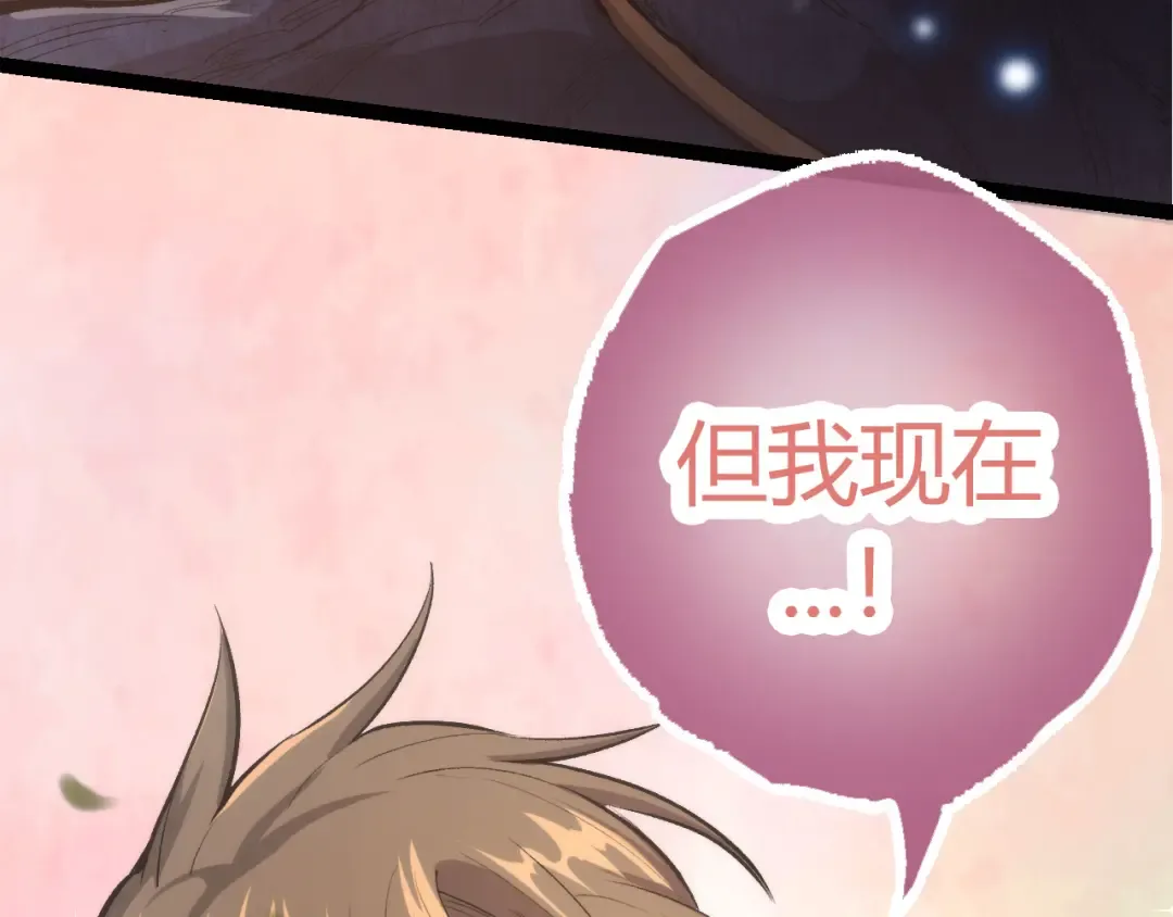 第7话 被人类发现？！ 第170页