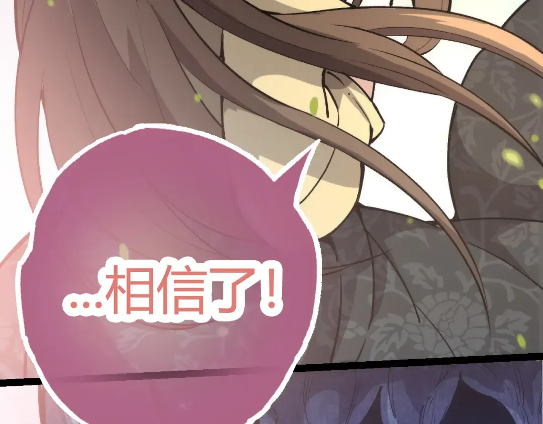 第7话 被人类发现？！ 第172页