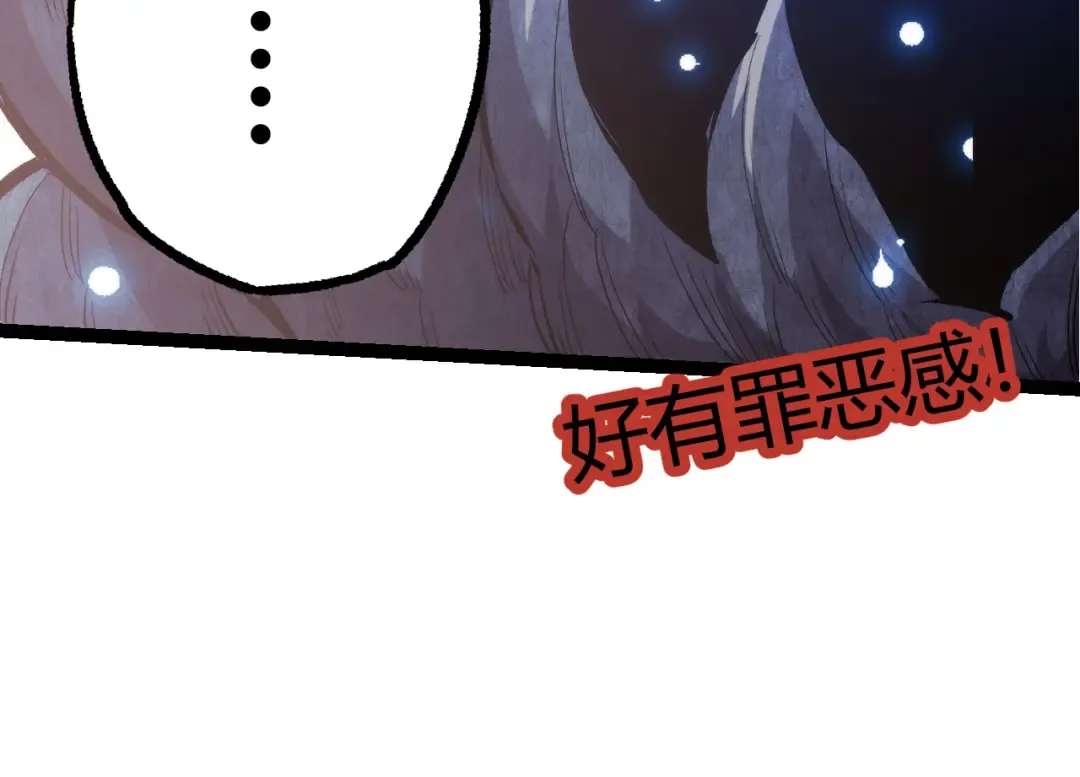 第7话 被人类发现？！ 第174页