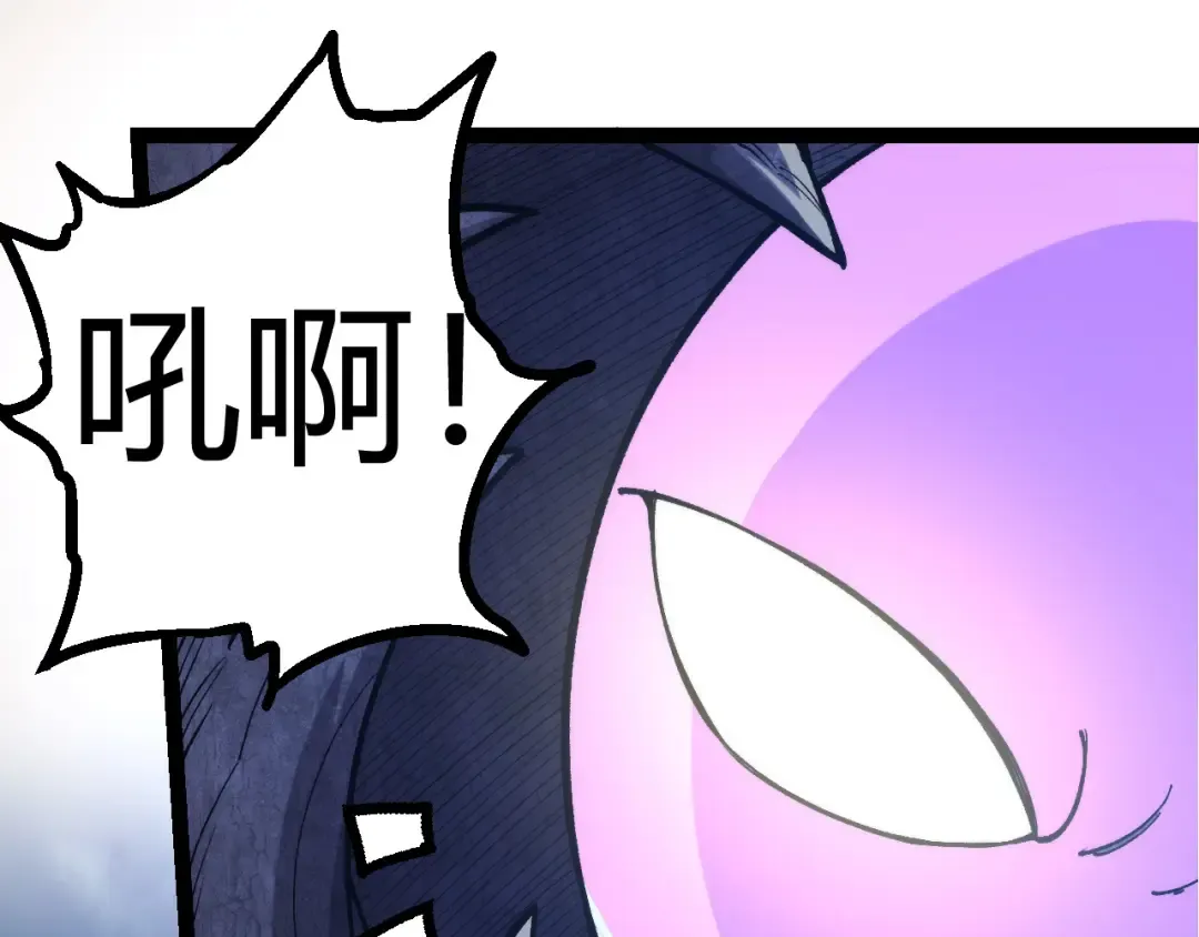 第7话 被人类发现？！ 第175页