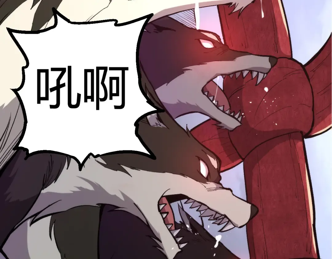第7话 被人类发现？！ 第180页