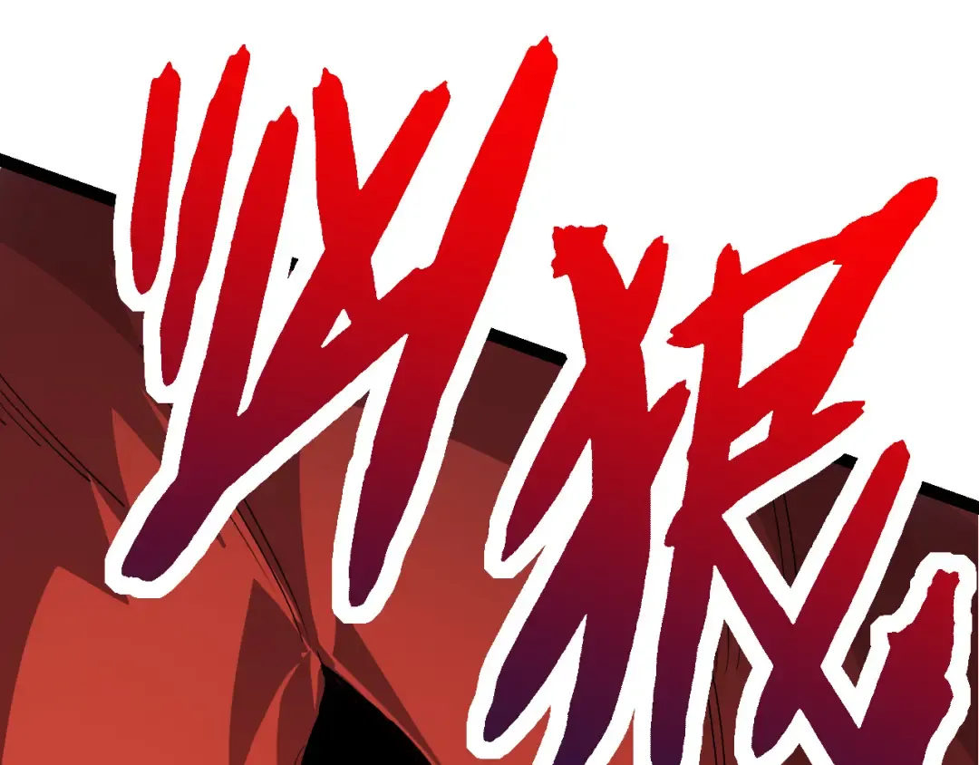 第7话 被人类发现？！ 第185页