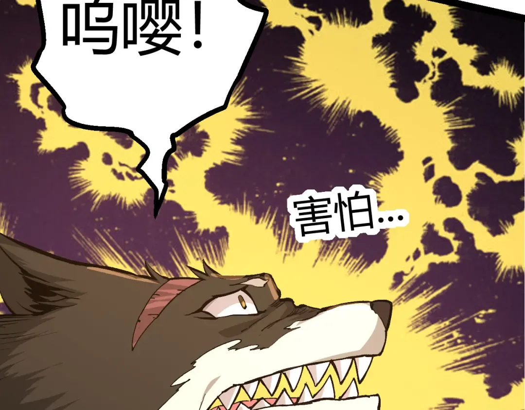 第7话 被人类发现？！ 第188页