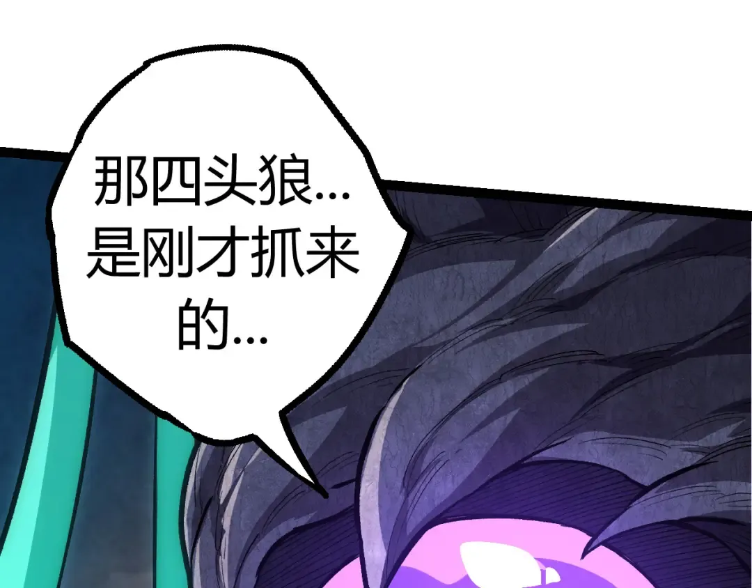 第7话 被人类发现？！ 第195页
