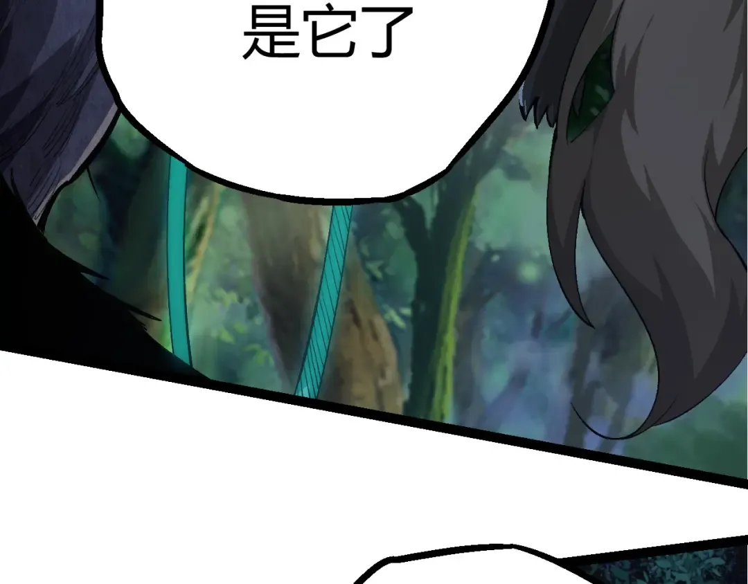 第7话 被人类发现？！ 第201页