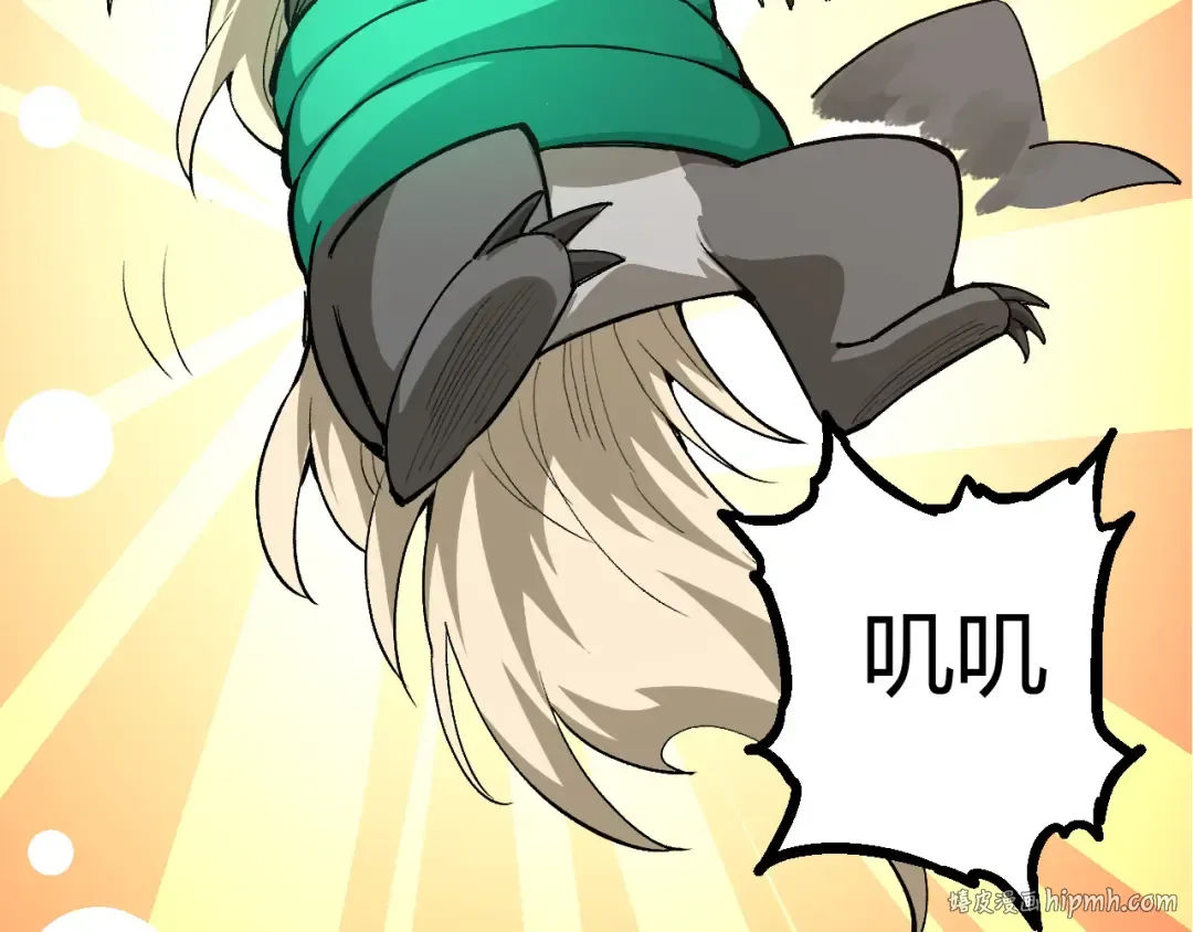 第7话 被人类发现？！ 第208页