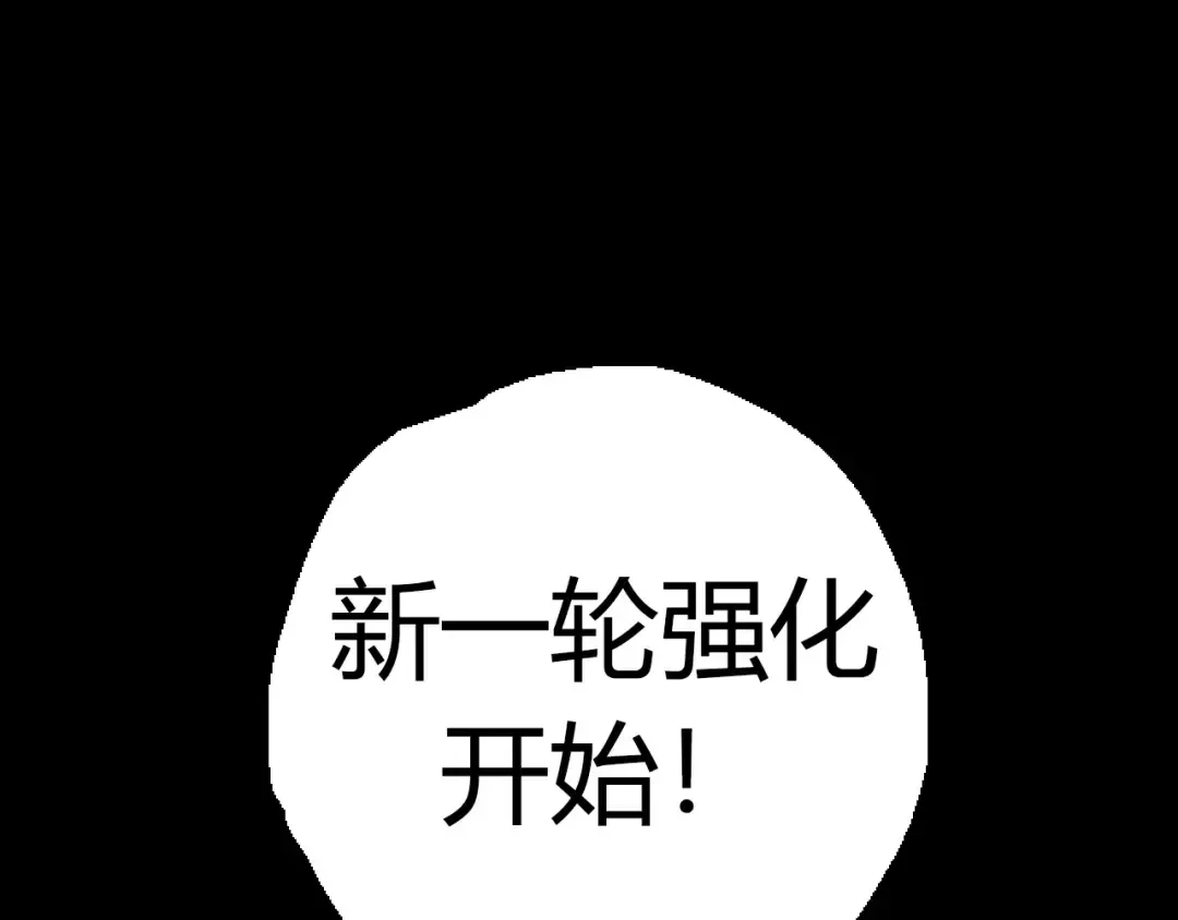 第7话 被人类发现？！ 第223页