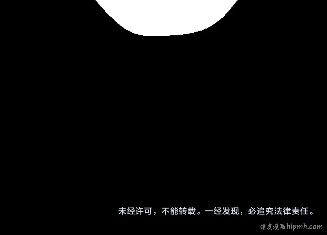 第7话 被人类发现？！ 第224页