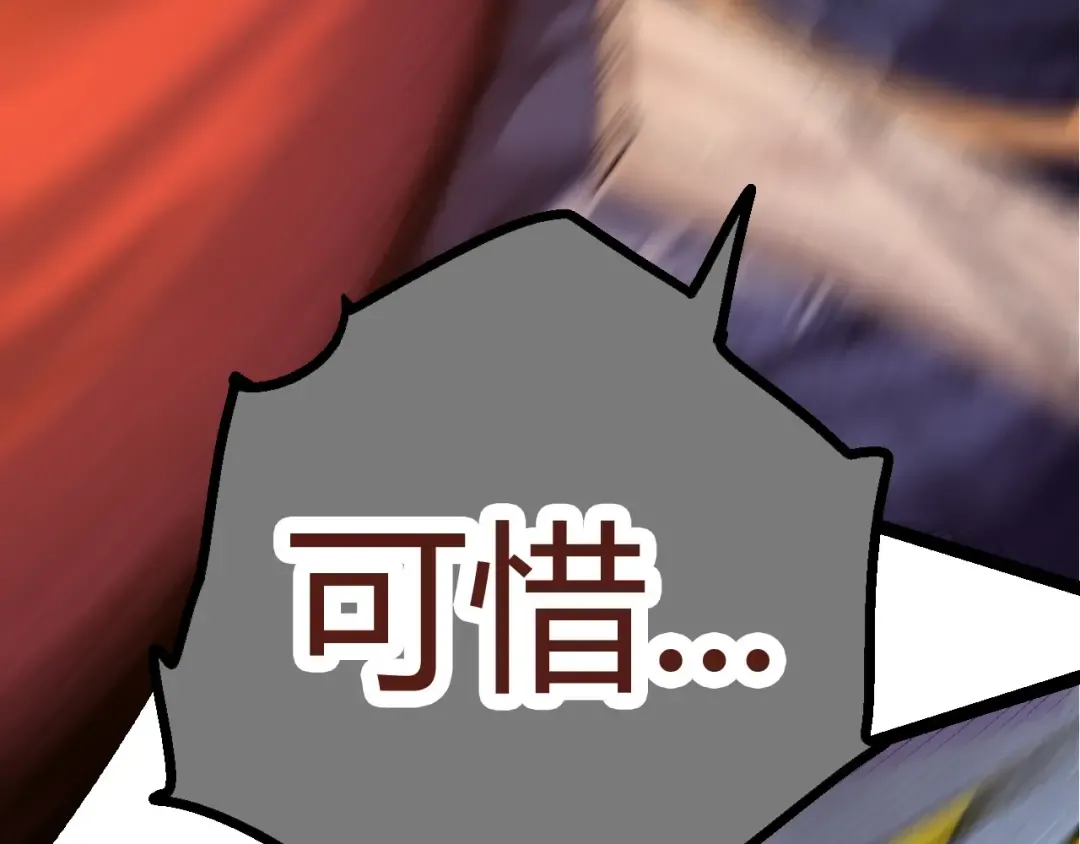 第7话 被人类发现？！ 第30页