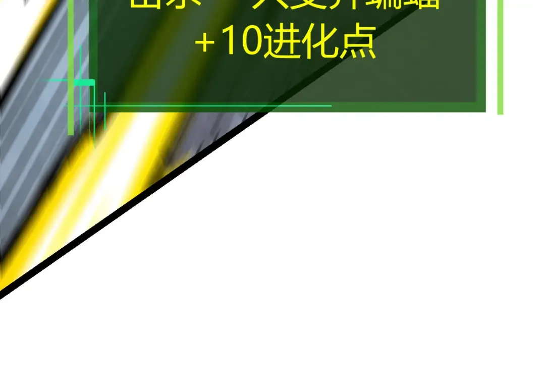 第7话 被人类发现？！ 第34页