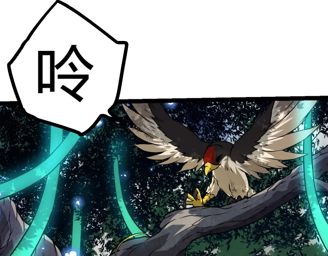 第8话 新一轮强化 第149页