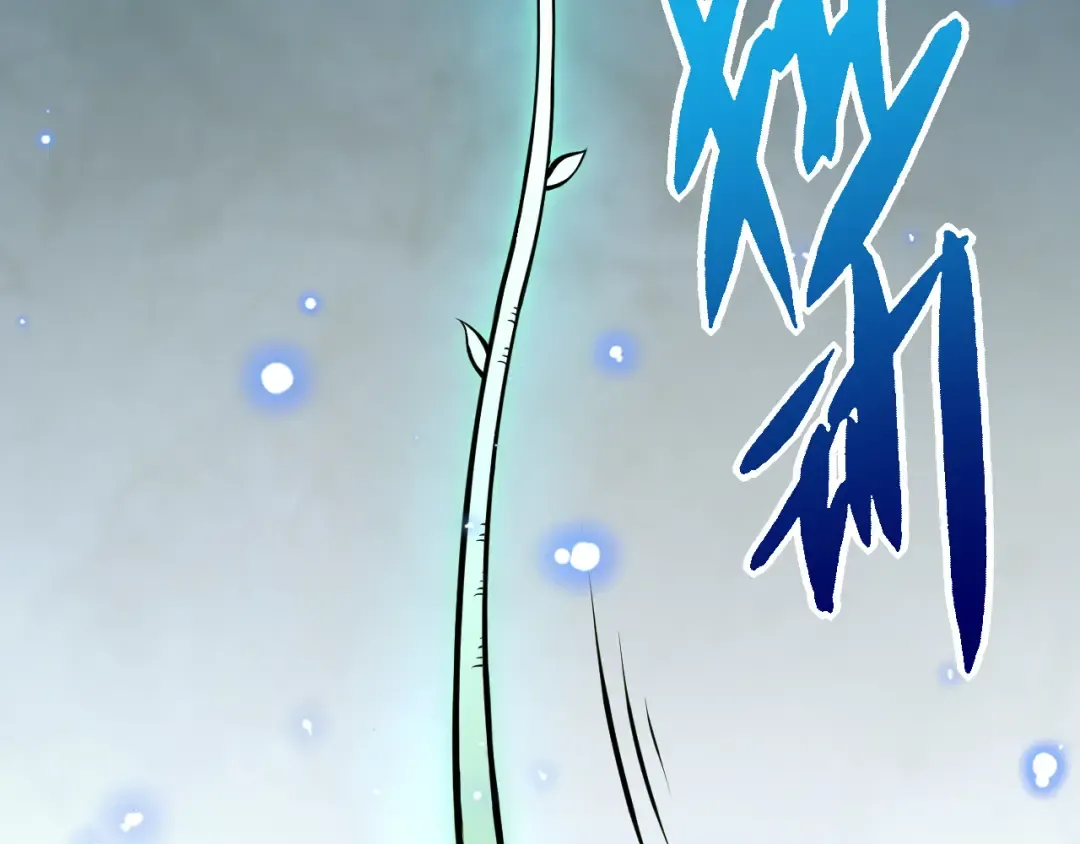 第8话 新一轮强化 第166页