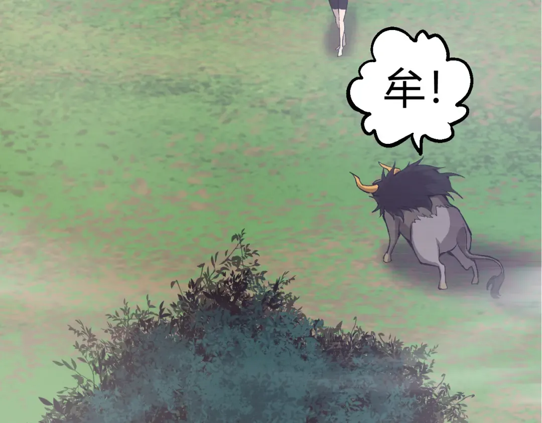 第8话 新一轮强化 第180页