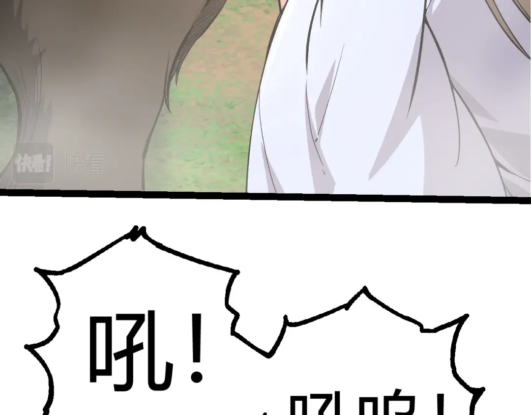 第8话 新一轮强化 第187页