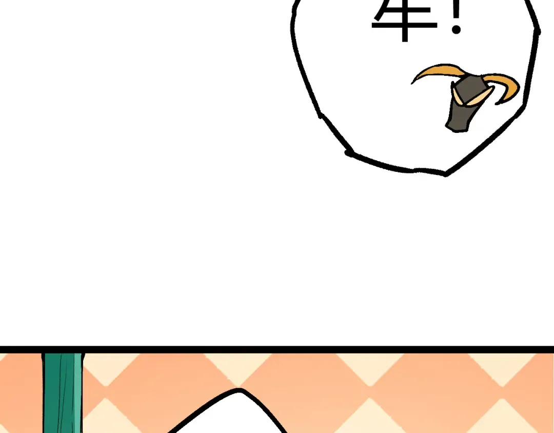 第8话 新一轮强化 第212页