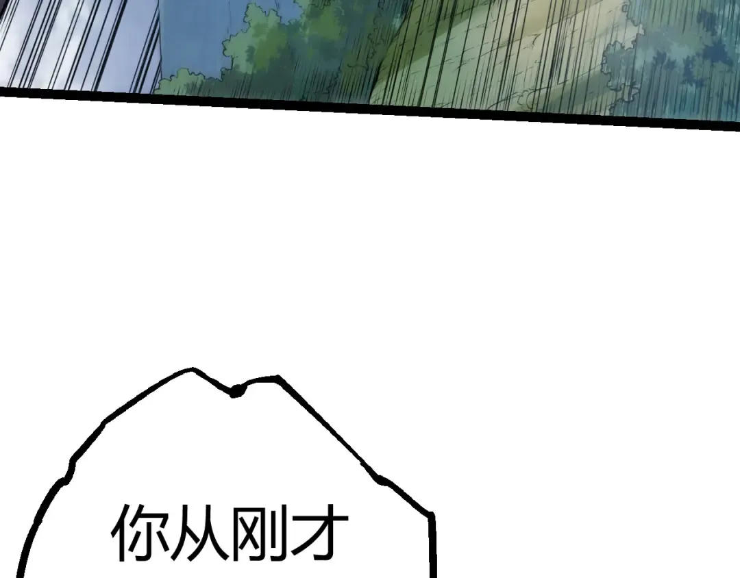 第9话 战斧蛇出现！ 第41页