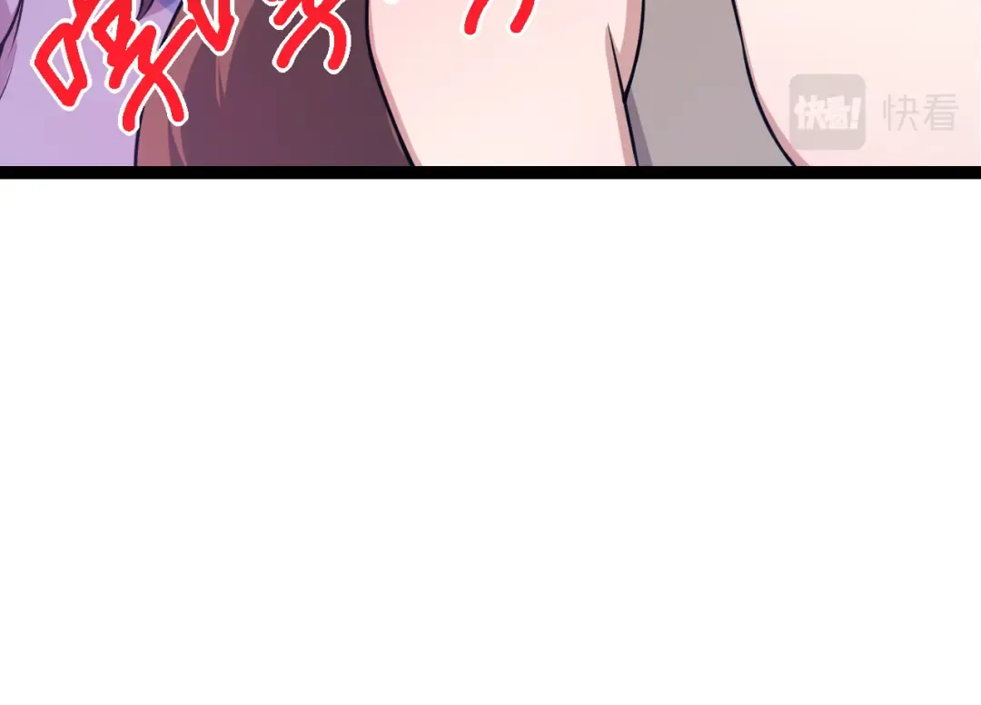 第9话 战斧蛇出现！ 第44页