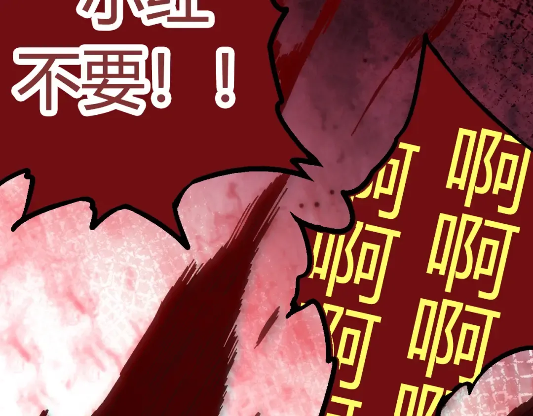 第9话 战斧蛇出现！ 第73页